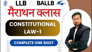 Constitutional law-1 | मैराथन CLASS | Ilb first semester classes | baIlb 1 sem classes Constitution