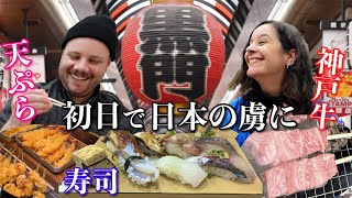 日本初来日の外国人観光客が黒門市場食べ歩きで、和牛や寿司などの日本食に感動！