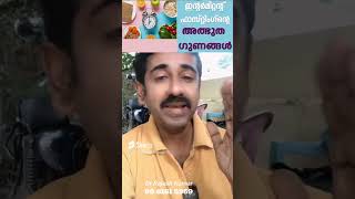 ഇന്റർമിറ്റന്റ് ഫാസ്റ്റിംഗ് ന്റെ അത്ഭുത ഗുണങ്ങൾ Intermittent Fasting