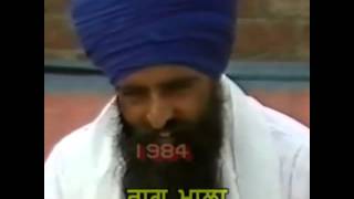 Raag Mala Bhindranwale