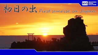 初日の出 2023 first sunrise