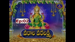 Varala Varalakshmi | Ep 02 | 05-08-17 | SVBC TTD