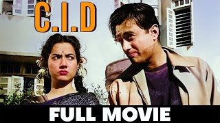 CID (1956) | Dev Anand, Shakila, Waheeda Rehman | Full  Hindi Movie | Bollywood