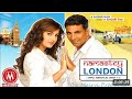 Namaste London full movie Akshay Kumar Rishi Kapoor Katrina Kaif Romantic Movie Bollywood Hindi