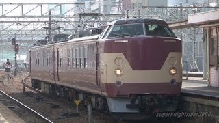 JR西日本 クモヤ443系電気検測試験車 試9365M 広島駅に到着 2012.11