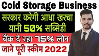 New Business ideas 2022 | Cold storage business in india | Solar system | Solar Panels for home
