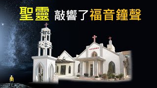 竹塘教會主日台語講道--2024.09.01莊孝盛牧師