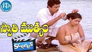 Swati Mutyam Movie Scenes || Kamal Haasan, Unni Mary Lake Bath Scene || Raadhika