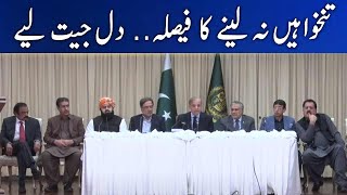 Ministers, advisors, and assistants Decision not to take salaries | Geo News