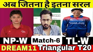 NP-W vs TL-W Dream11 Prediction | Npw vs Tlw | 6th T20I | Fantasyduniya