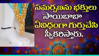 Sai Gurukulam Episode 361 II PART - 01 II Speeches of sai Satcharitra #anilkumar II saitv