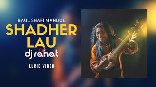 Shadher lau 2022 (Lyric video) - DJ Rahat x Baul Sofi Mondol