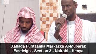 Xaflada Furitaanka Markazka Al-mubarak | Section 3 - Eastleigh - Nairobi - Kenya