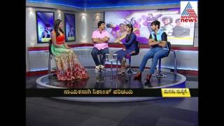 Manasu Mallige Special With Manasu Mallige Film Team Part 3