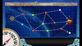 【艦これ2nd】【八周年限定】カタリナフェスティバル！ [1-4] (A→D→E→H→L)