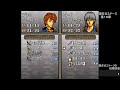 【fe トラキア776】レンスター王国復興の物語を追体験す！　ー初見プレイー　４５日目【ファイアーエムブレム トラキア776】