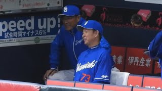 高橋宏斗の投球を見ながら大塚投手コーチと何度も話をする立浪監督【オリックス vs 中日】2024.3.5