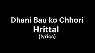 Hrittal - Dhani Bau ko Chhori (lyrics) | your own buddy