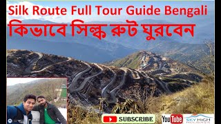 Silk Route full tour guide Bengali | সিল্ক রুট এর অজানা কিছু তথ্য