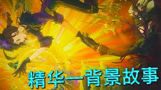 【第五人格】新赛季精华一！背景故事！∑(ﾟДﾟ) 好美！