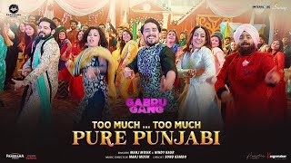 Too Much Too Much Pure Punjabi | Gabru Gang | Abhishek Duhan, Srishty Rode | Manj Musik & Nindy Kaur