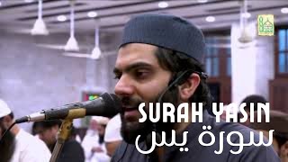 Surah Yasin سورة يس | Recitation Of Holy Quran by Dr Subayyal Ikram