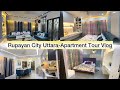 Rupayan City Uttara-Apartment Tour Vlog 🏠 || অবশেষে দেখিয়ে দিলাম আমাদের স্বপ্নের ফ্লাট টা। 😇🥰🏠