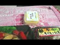 【泰平菓子舗】朝とニャンコと夕方とたまごむっかん【川内銘菓】　鹿児島県　薩摩川内市　2022（令和4）年　2月4日（金）