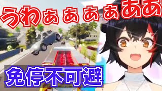 【#ホロライブ切り抜き 】ミオしゃ暴走運転まとめ 【#ホロライブ /#切り抜き /#Vtuber /#大空スバル #常闇トワ 】#消防車 #大神ミオ