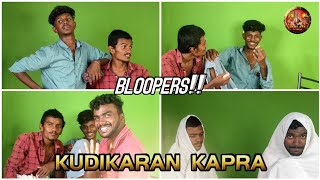 Kudikaran Kapra Bloopers | Kudikaran Alapparaigal | Sodhanaigal | Madurai Vaasi Media