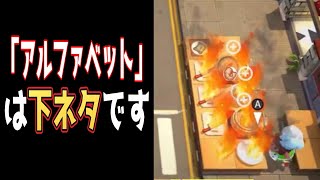 コンプラ違反そして大炎上で最低の店に墜ちた回【overcooked2】