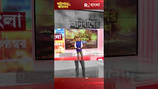 গ্ল্যামারের আফিম খাইয়ে রাজ্যবাসীর ভোট কিনতে চান মমতা?