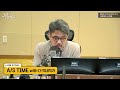 김종배의 시선집중 full u0026 언중유골 │이재명 대표 신년 기자회견..평가는 │2023 한국 정치 최대 과제는 정청래·문희상 mbc 230113방송