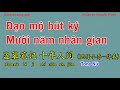 Karaoke (Nữ) - 盗墓笔记 十年人间 - Đạo mộ bút ký - Mười năm nhân gian 旺仔小乔 - Lao乾妈 (伴奏 D + Tone Nam F#m)