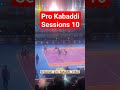 Pro Kabaddi Original Video #shorts #kabaddi #viral #sports