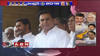 BJP along with YCP and TRS Started Strategies Against TDP | ABN Telugu