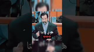 كلام حزين شاهد كيف تعامل القاضي رزكار باحترام مع صدام حسين💔