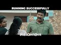 Singappenney - Running Successfully | Promo 2 | Shilpa Manjunath, Aarthi | JSB Studios