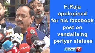 H.Raja apologised for his facebook post on vandalising periyar statues | News7 Tamil