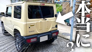 【検証】ジムニーのスペアタイヤを外すと走りが良くなるらしい。SUZUKI JIMNY JB64 POV