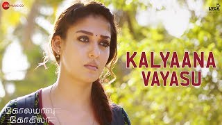 Kalyaana Vayasu - Kolamaavu Kokila (CoCo) | Nayanthara | Abhay Jodhpurkar