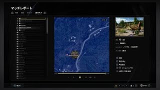 【PS4版PUBG】連日17日目の2ドン目で連ドン！