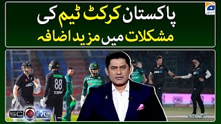 Pak vs NZ - More difficulties for team Pakistan? - Score - Yahya Hussaini - Geo Super