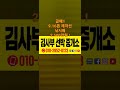 급매 9.16톤 레저선 낚시배 팝니다. 김사부선박중개소