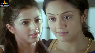Nuvu Nenu Prema Movie Jyothika Meeting Bhumika Scene | Telugu Movie Scenes | Sri Balaji Video