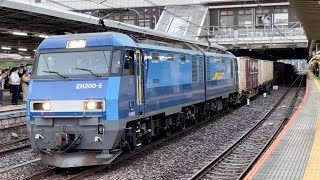 【4K】【車輪コンテナ3つ積載】JR貨物EH200形5号機＋コキ17B（両）が通過するシーン（2090レ?・コンテナ輸送）