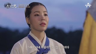 정실 부인을 내쫓고 기생 출신 첩을 부인으로 들인 장희빈의 오라버니ಠ_ಠ | 천일야사 244 회