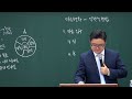 220611 2022부모교사강습회 2강 마음변화의 일반적 방법 4 20~27