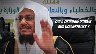 📲Obéir aux gouverneurs musulmans ? Pourquoi? 🎤 Cheikh Ali Ibn Yahya Al-Haddadi -الشيخ علي الحدادي-