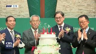 이리남중교회, 창립 50주년 희년 감사예배